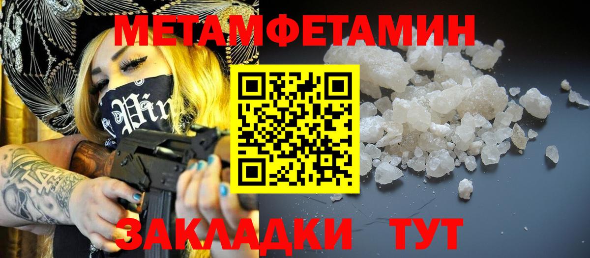 Амфетамин 98%  Вход с VPN  Amphetamine  Саров 
