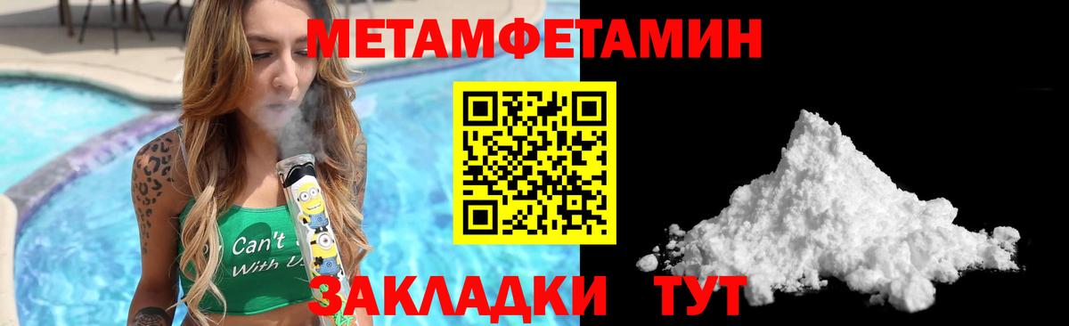 Amphetamine 97% Саров