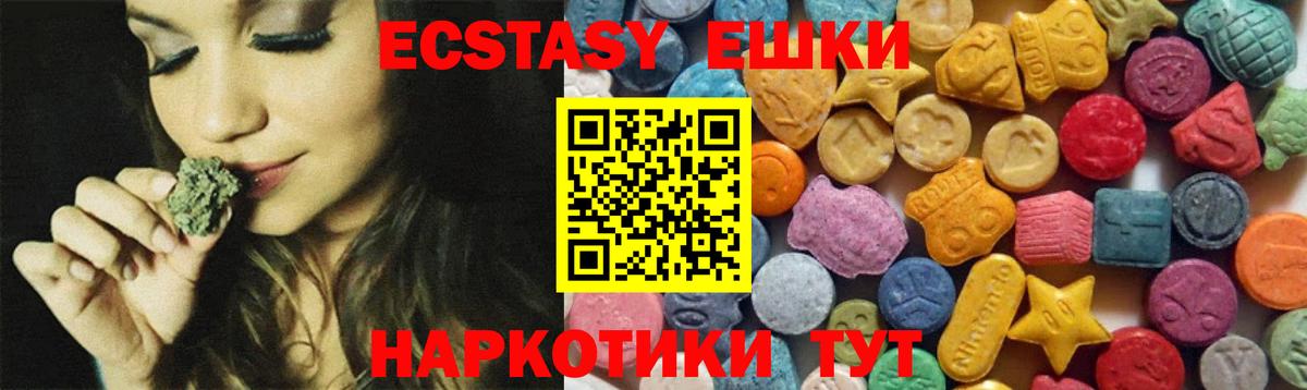 ЭКСТАЗИ бентли Саров