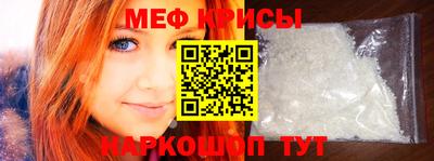 герыч Северобайкальск
