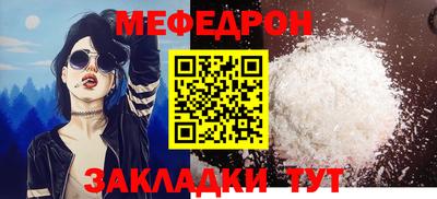 герыч Северобайкальск