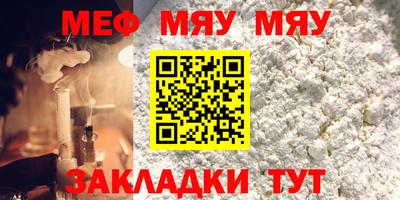 герыч Северобайкальск