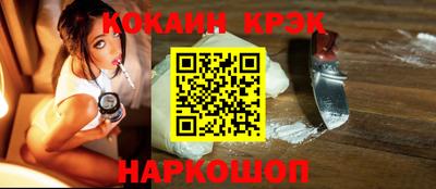 крисы Магнитогорск