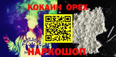герыч Северобайкальск