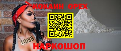 spice Свободный