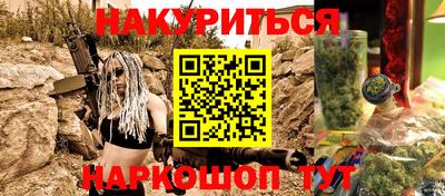 герыч Северобайкальск