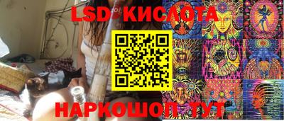 герыч Северобайкальск