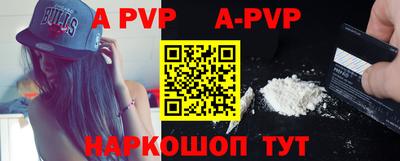 spice Свободный