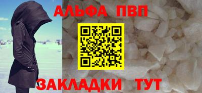 соль ск Майкоп