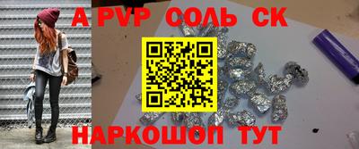 герыч Северобайкальск