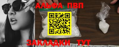 герыч Северобайкальск