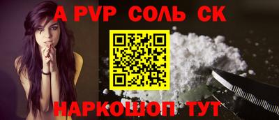 герыч Северобайкальск