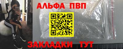герыч Северобайкальск
