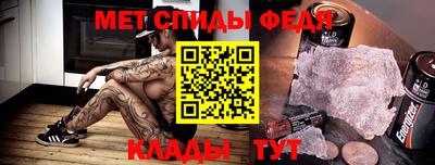 герыч Северобайкальск