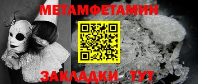 герыч Северобайкальск