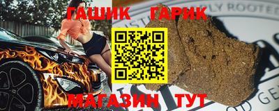 герыч Северобайкальск