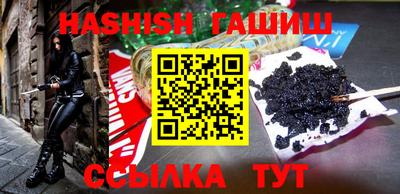 герыч Северобайкальск
