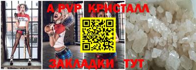 spice Свободный