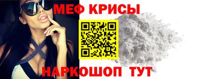 герыч Северобайкальск