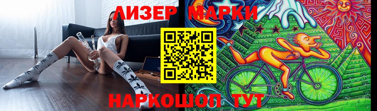 Лсд 25 экстази ecstasy  Вход с VPN  ЛСД экстази кислота  Саров 