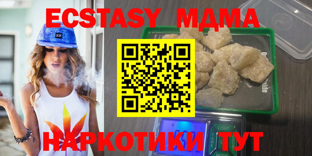 MDMA VHQ Саров