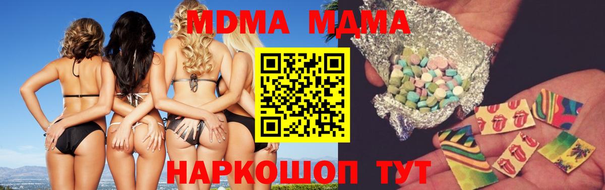 Саров  MDMA молли  MDMA кристаллы  Вход с VPN 