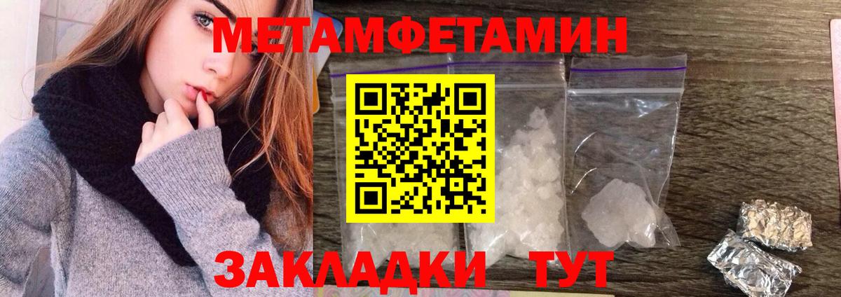 Саров  МЕТАМФЕТАМИН винт  Вход с VPN 