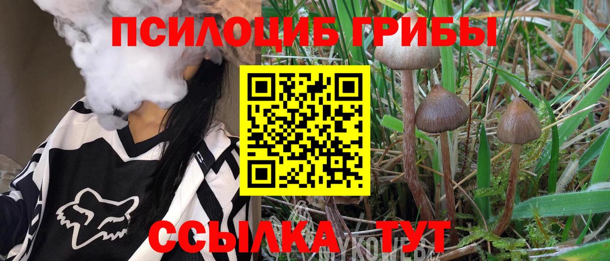 Меф кристаллы  APVP СОЛЬ кристаллы  Вход с VPN  Меф МЯУ МЯУ  Саров  НБОМе  Каннабис  Гашиш 