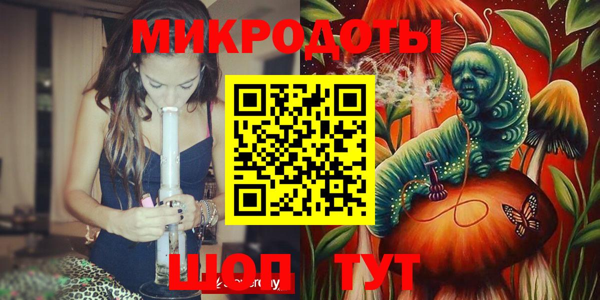 Псилоцибиновые грибы прущие грибы Саров