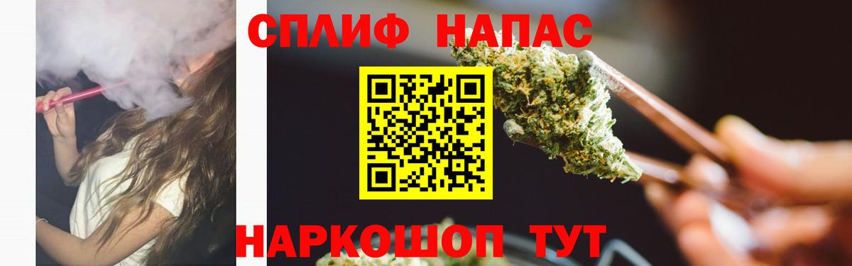 Саров  Канабис конопля  Бошки марихуана сатива  Вход с VPN 